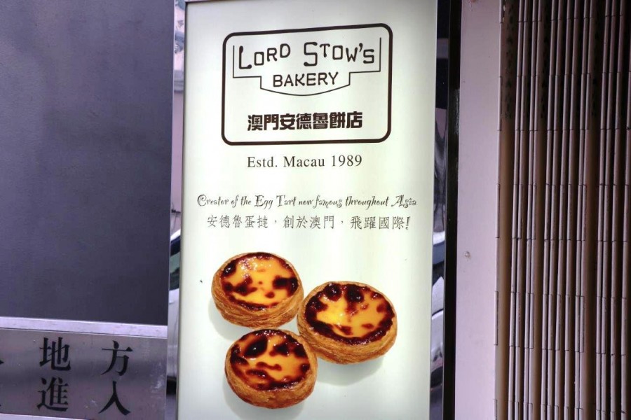 Image 13 Lord Stows Bakery