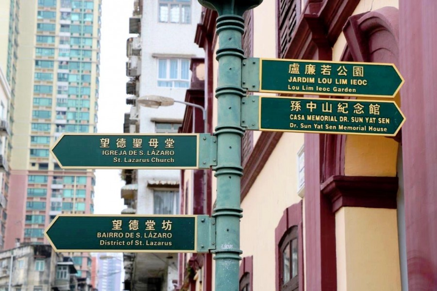 Image 2 Multi language street signs