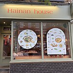 Andy Mossack reviews Hainan House, fast becoming an Upper Street icon.